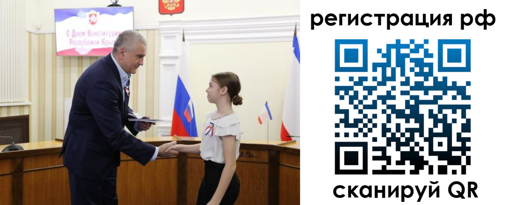 прописка для военкомата в Заозёрске